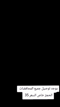 جمله فقط اقل طلب 6قطع علا 18 الف
قماش جرجيت الفرسان لمسه حرير لل استفسار ***********
