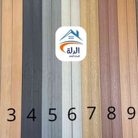 بديل الخشب • ١٥×٢٩٠سم • جملة ومفرد