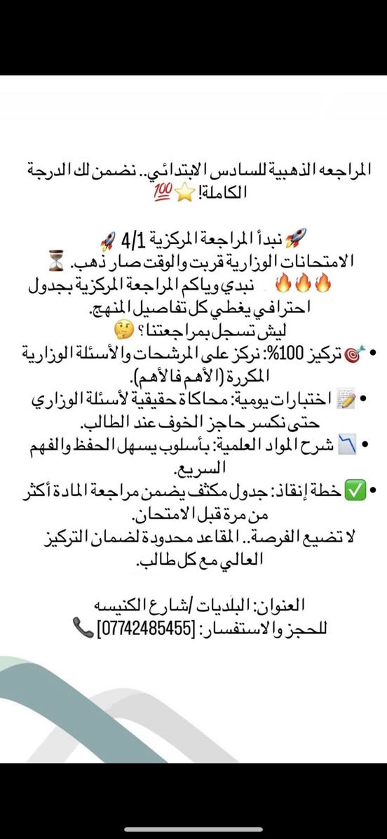 اعلان🔥🔥🔥🔥🔥🔥
