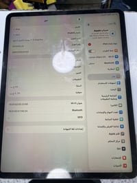 ايباد • نضيف • كربلاء المقدسه