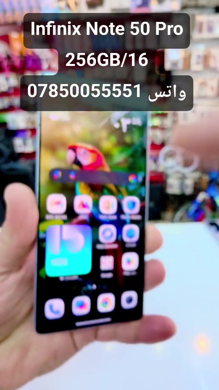#مركز #الاسطورة #للموبايل #بيع #وشراء #جميع #الاجهزة #المستخدم #جملة #مفرد #توصيل #جميع #جميع #العراق


**إذا كنت صاحب هذا الإعلان وتريد حذفه لأي سبب، رجاءا أرسل رسالة إلى الدعم الفني**
