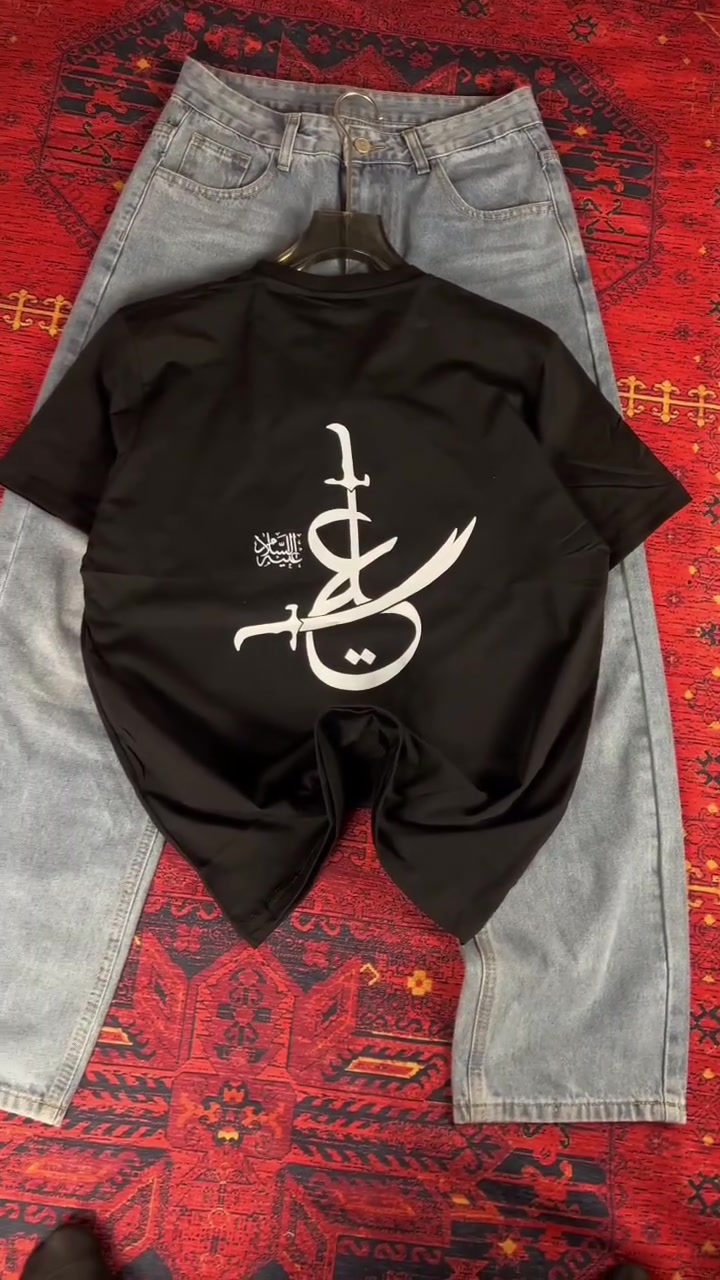 تيشرتات مُحرمّ طباعة حسب الطلب 🖤

متوفرة جميع القياسات (نسائي محجبات/ رجالي/اطفال)♾️

تخفيض للكميات الكبيرة والمواكب 🇮🇶⁩
#تيشرتات_محرم  #لبس_محرم  #ملابس_عاشوراء #الامام_المهدي #الامام_علي #تصاميم_محرم  #خدمة_الحسين 
#ستايل_محرم  #كربلاء_ستايل  #محرم_2025 
#لبس_أسود  #محرم_بستايلك  #تصميم_كربلائي 
#عبارات_الحسين #باسم_الكربلائي #مرتضى_حرب #خضر_عباس  #كربلاء_المقدسة #كربلاء


**إذا كنت صاحب هذا الإعلان وتريد حذفه لأي سبب، رجاءا أرسل رسالة إلى الدعم الفني**