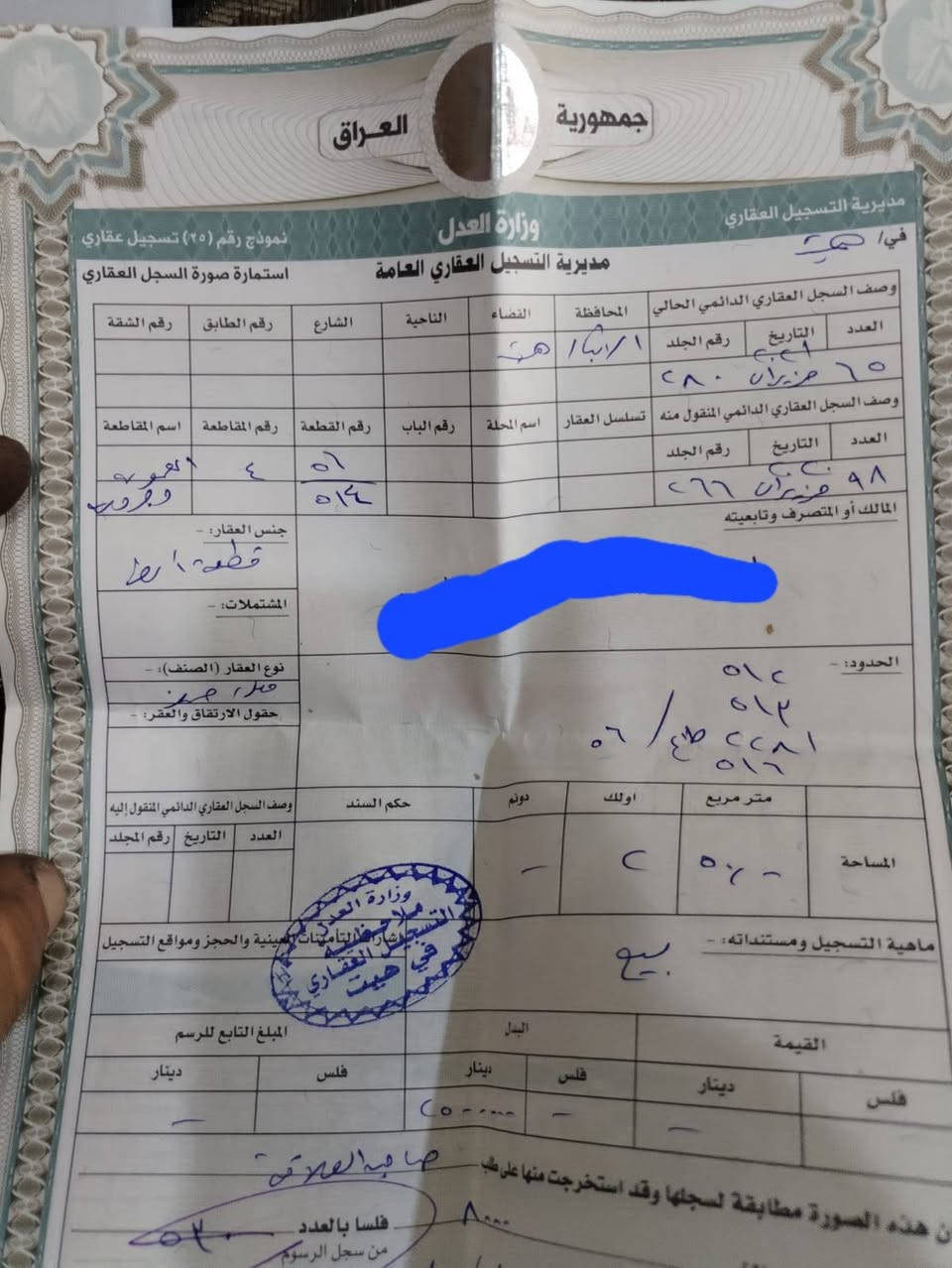 قطع اراضي للبيع التوزيع الجديد نقابة المعلمين للإستفسار الاتصال على الرقم ***********
