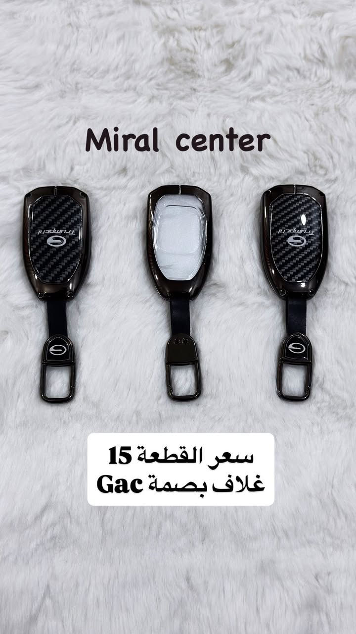 من رخصة مدير الكروب غلاف بصمة Gac
للحجز مراسلة الصفحة او واتساب ***********
