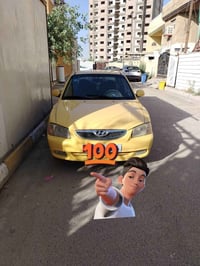 فيرنا • ٢٠١٤ • بابل انكليزي
