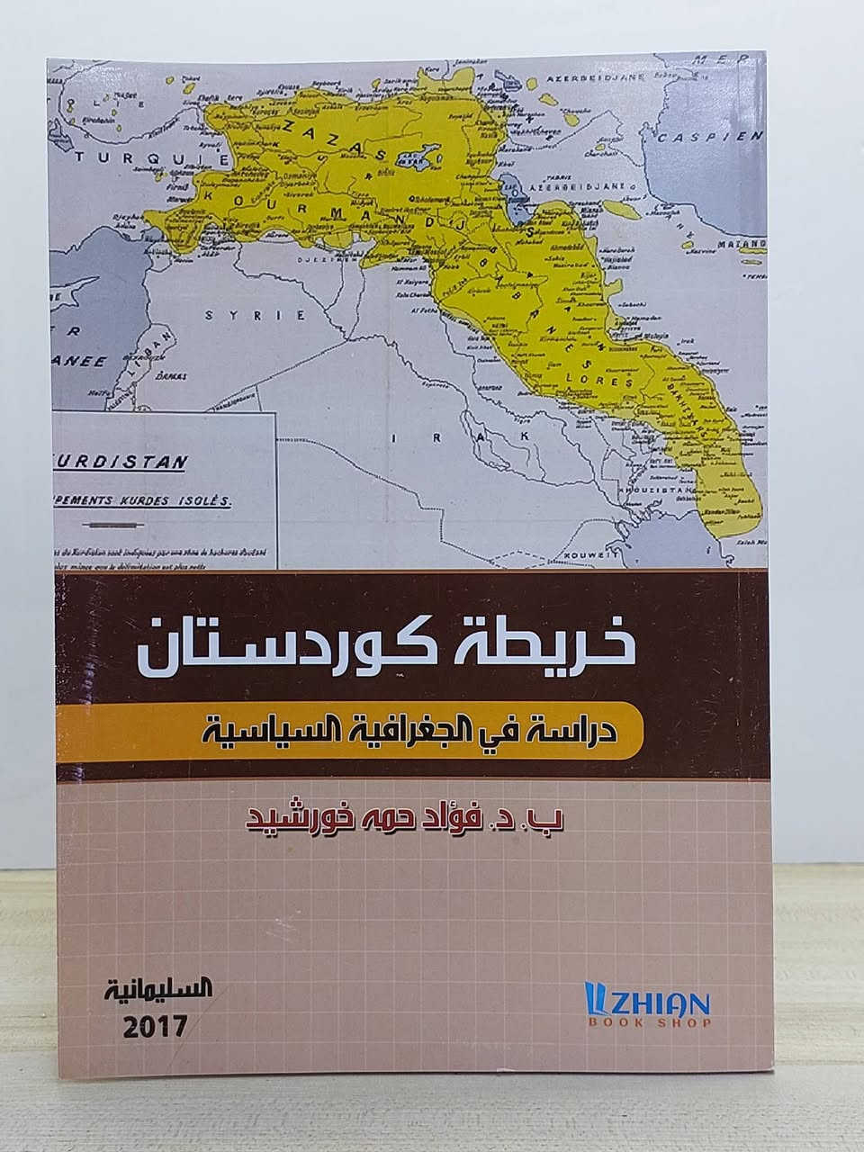 تشكيلة متنوعة من الكتب الفكرية والسياسية والاقتصادية

⚠️خدمة التوصيل مجاني 

#المكتبة_السياسية_العراقية 
#مجموعة_97


**إذا كنت صاحب هذا الإعلان وتريد حذفه لأي سبب، رجاءا أرسل رسالة إلى الدعم الفني**