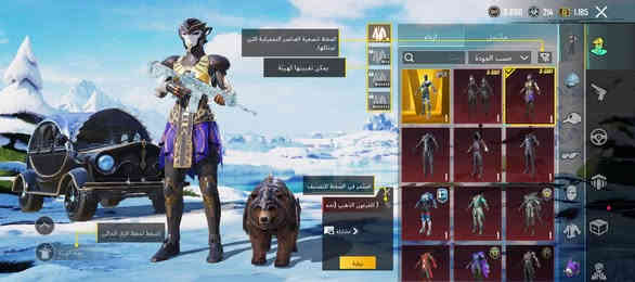 السلام عليكم حساب بوبجي للبيع السعر 250مكاني سامراء ابيع وجه لوجه فقط ستفسار ***********
