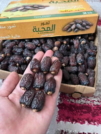 تمر بريم • نخبة أولى • ٣كيلو