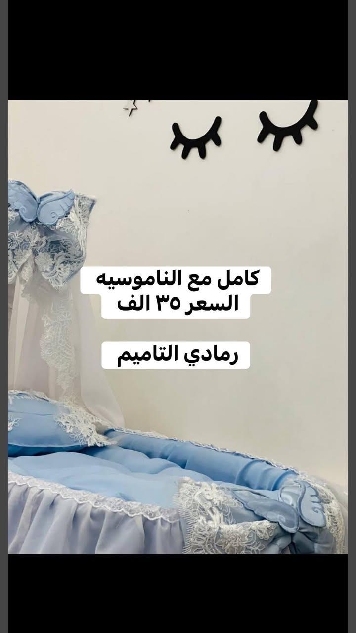 اغراض للبيع الاسعار والعنوان داخل الصور
الشراي  يتفضل  خاص لطفاً
مندوبه اغراض الي عنده اغراض يريد يبيعها يدزلي عالخاص أبيعها بعمولة مناسبة
متابعه للبيج فضلاً


**إذا كنت صاحب هذا الإعلان وتريد حذفه لأي سبب، رجاءا أرسل رسالة إلى الدعم الفني**