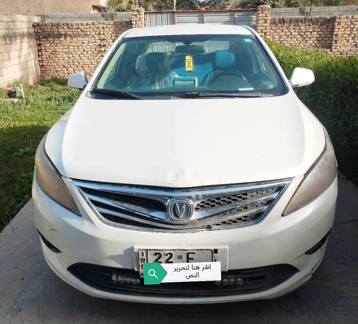 🚗 للبيع: شانجان ايدو (Changan Eado) موديل 2013
المواصفات المميزة
المحرك: محرك نيسان سني (تحويل) ⚙️
ناقل الحركة (الكير): نيسان سني أوتوماتيك 🕹️
الحالة: السيارة بحالة جيدة وجاهزة للاستخدام.
للتواصل والاستفسار:
📱 المراسلة عبر واتساب فقط على الرقم: *********** بغداد, العراق
