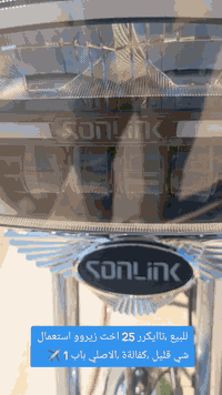 ياالله /// معرض الأخوين 🛵  الاستفسااار //07864187229 07716283699 التاا...