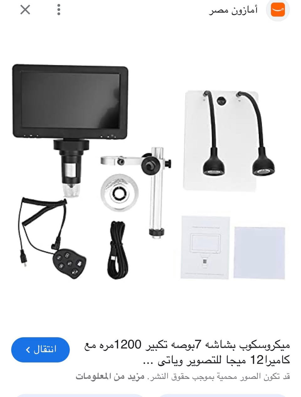 مجهر


**إذا كنت صاحب هذا الإعلان وتريد حذفه لأي سبب، رجاءا أرسل رسالة إلى الدعم الفني**