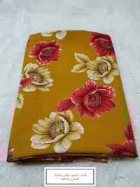 اقمشه صيفيه • توصيل مجاني • ابوصخير