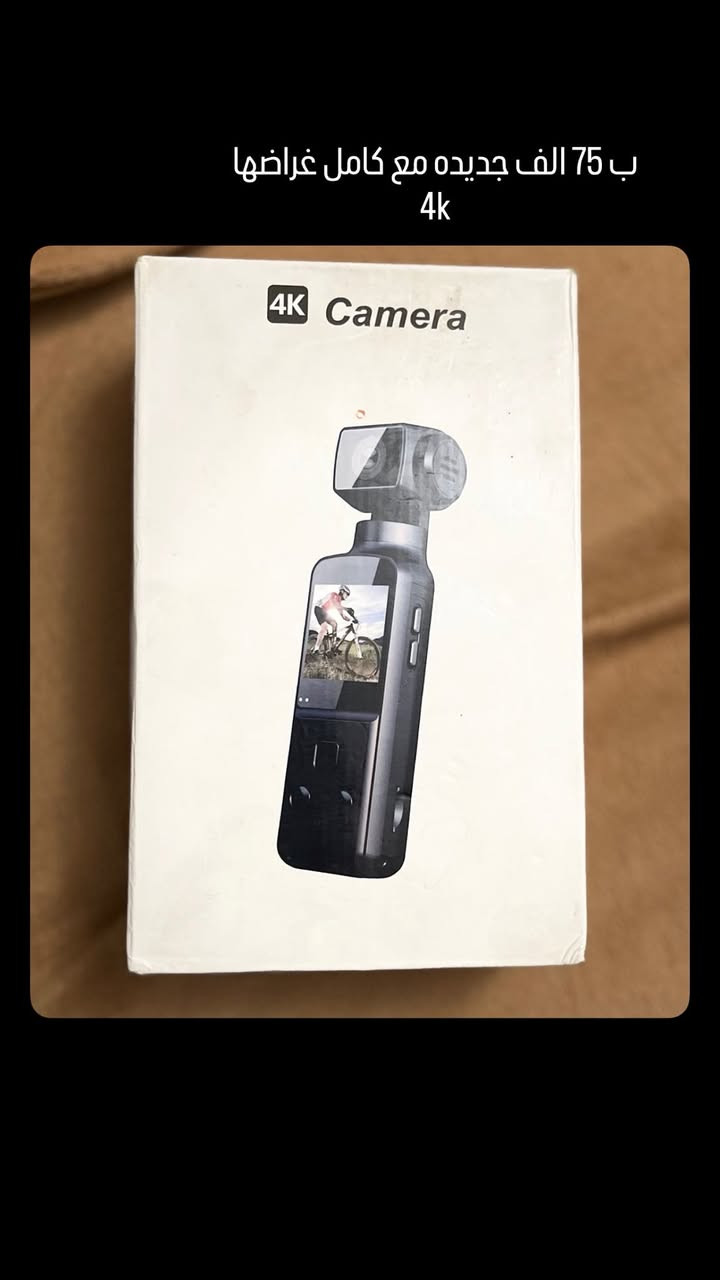 ماعندي توصيل مكاني بغداد شهداء السيديه


**إذا كنت صاحب هذا الإعلان وتريد حذفه لأي سبب، رجاءا أرسل رسالة إلى الدعم الفني**