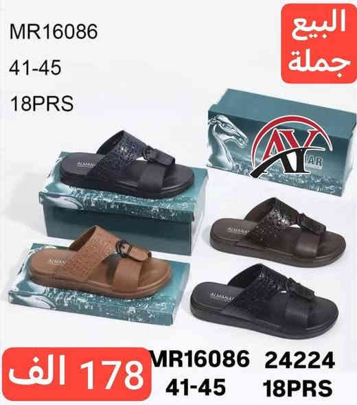 #الجديد_يمنا_غير_يختلف_📦⬇️
جمــــــــــــلة فقط بضاعة على فحص
توصيل لجميع محافظات العراق 
مراسلة عبر الواتساب 
***********
قناة التلكرام
