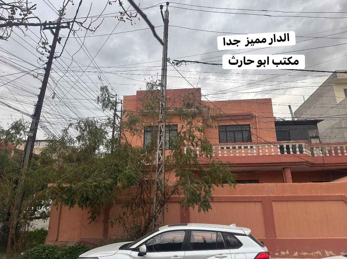 🔹دار للبيع  رگن مميز مربع الذهبي 

🔹الموقع حي البلديات مربع الذهبي 

🔹المساحه 180 متر ركن واجهة 15 عمق 12 

🔹الدار طابقين يتكون من 5 غرف صالح لسكن 

🔹الدار بناء قديم بل 90 

🔹الدار ركن ع شارعين صاير 

💵سعر المتر 1450 وقابل للتفاوض 

📍مكتب ابو حارث للتجارة العقارات 

🔹الموقع موصل حي الفلاح الثانية قرب شارع الملعب 

📍***********/////// ***********📍
