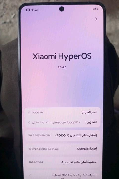 موبايل POCO F6 ذاكره 512 جديد شخط مابي 120 فريم ببجي موبايل استخدام قليل عنوان قضاء الشطره 