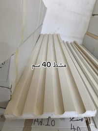 {بسم الله وع بركه الله} نعلن بااسم  معرض الشمس          مستعدون لتجهيز...