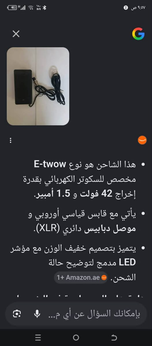 شاحن سكوتر مال امازون جديده السعر 29 الف مع العلم التجاري ب 25 الف تحياتي للجميع


**إذا كنت صاحب هذا الإعلان وتريد حذفه لأي سبب، رجاءا أرسل رسالة إلى الدعم الفني**