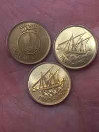 ٣ قطع • انسر • الكويت