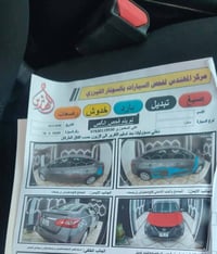 سنترا • ٢٠١٨ • رقم بابل