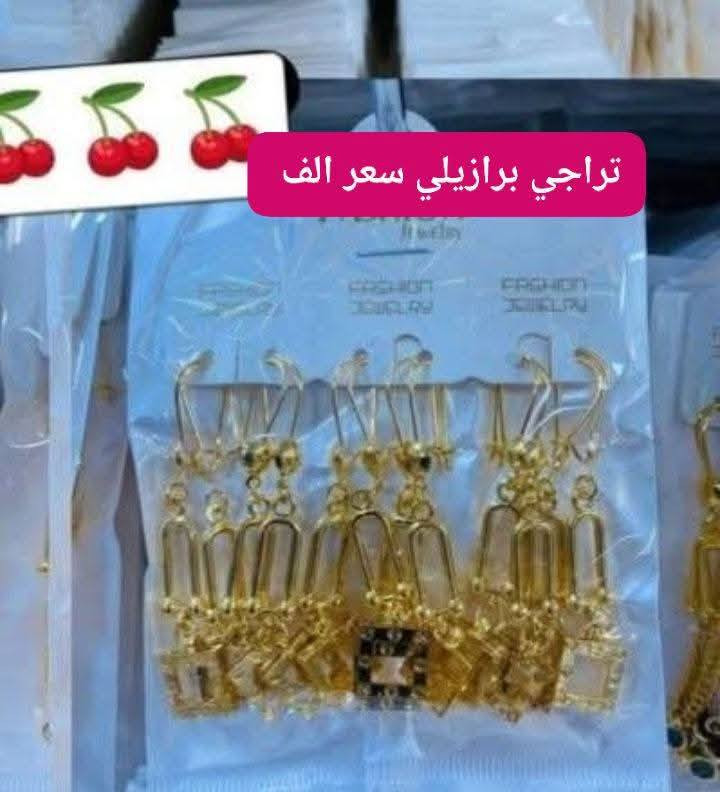 اخــر الـقطـع علـيها خـصم
توصـيل الـفين داخـل بـلد


**إذا كنت صاحب هذا الإعلان وتريد حذفه لأي سبب، رجاءا أرسل رسالة إلى الدعم الفني**