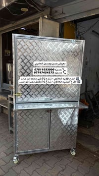 جمبر جاي جكر للأستفسار اتصل او مراسلة الصفحة 07811033000