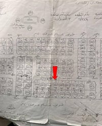 النهروان • ٣٠٠م • طابو صرف