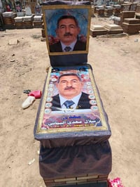 چادر لحمايه القبر من الشمس القويه للتواصل واتساب 07808842474