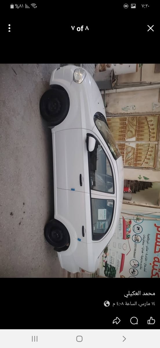 افيو للبيع موديل ٢٠١٠ رقم قادسيه الجديد بيهه نص البنيد صبغ والباقي كفاله عامه مكينه كير حداديه تبريد ثلج تخم تاير جديد شاشه تاب السعر ٧٦ موبايل *********** ديوانية, القادسية
