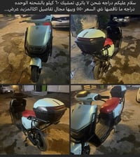 تفاصيل اكثر خاص او 07734947453