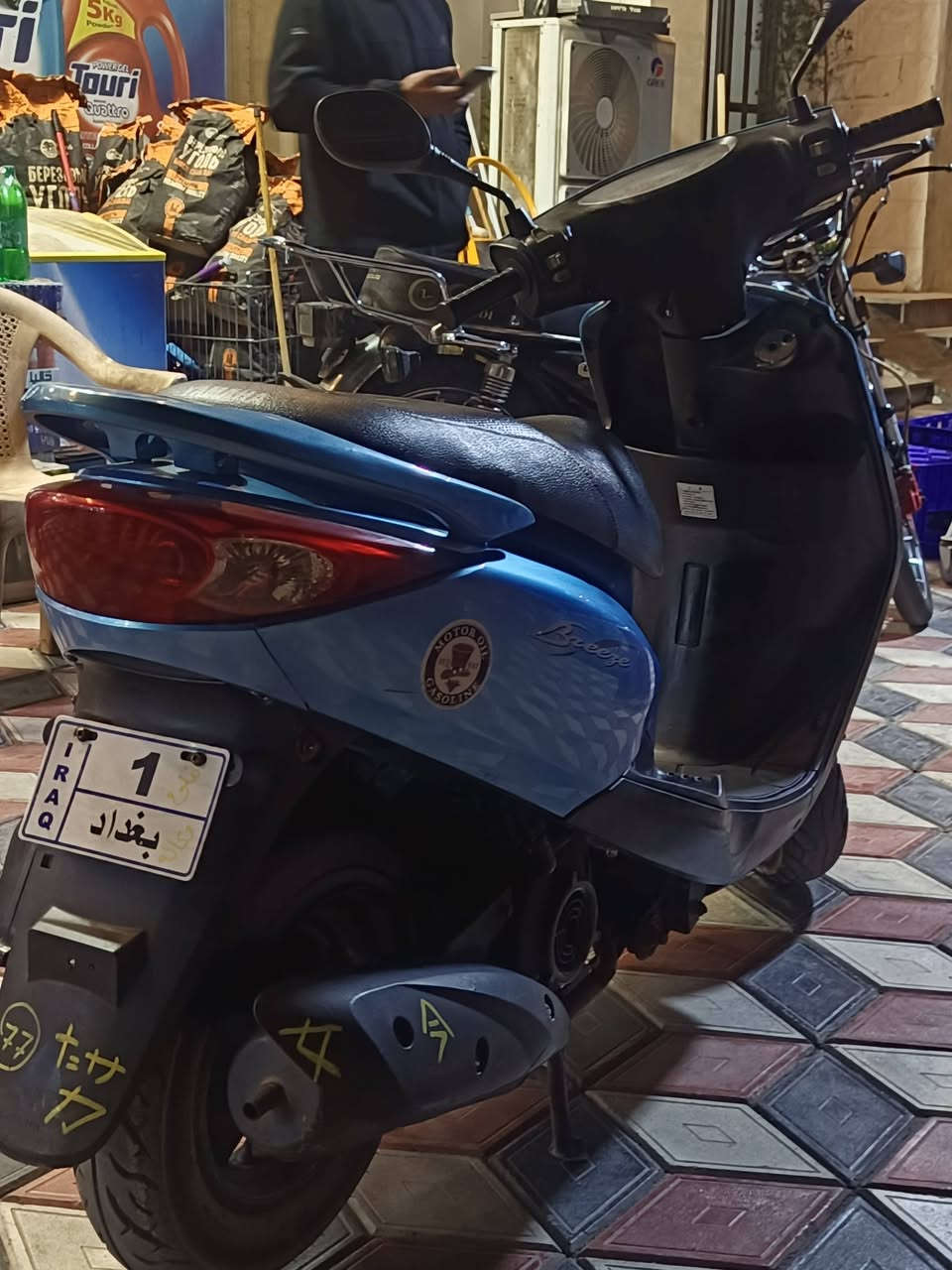 سلام عليكم دراجه لبيع صاله شهر من نازله من ربمه دراجه نضيفه فول مكان وزيريه يم تقاطع المغرب سعره 900وبيه مجال حك جيه ***********
