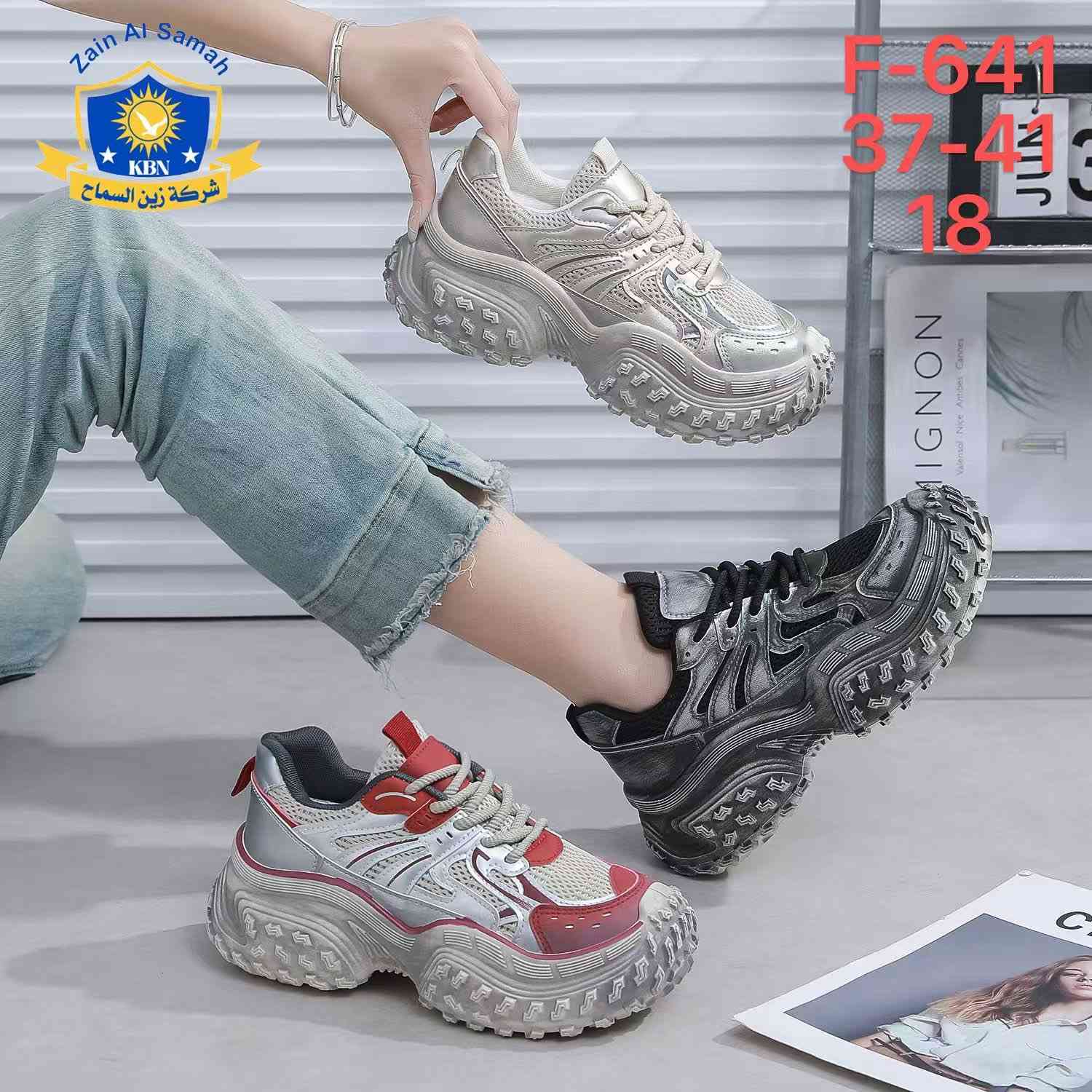 احذية عالية ماستر كوالتي
جملة فقط  ***********
