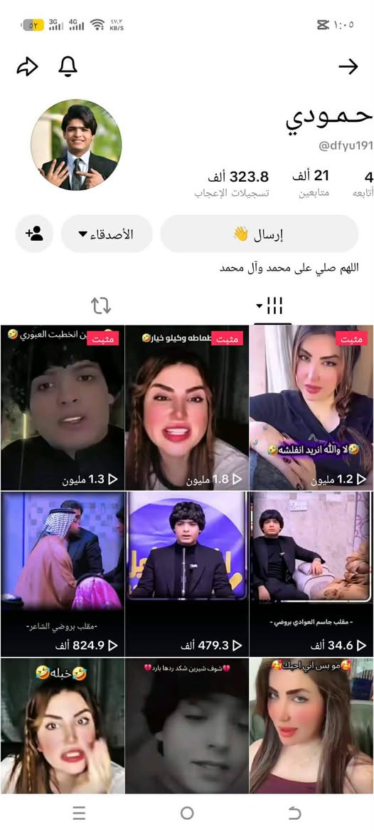 سلام عليكم حسابات تيكتوك للبيع السعر خاص ادمن وافق


**إذا كنت صاحب هذا الإعلان وتريد حذفه لأي سبب، رجاءا أرسل رسالة إلى الدعم الفني**