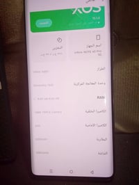 انفنكس نوت 40 برو 5G • ٢٥٦/١٦ • شاشة منحنيه