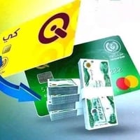 تقسيط مريح • ماستر كارد الرافدين • موبايلات وأجهزة