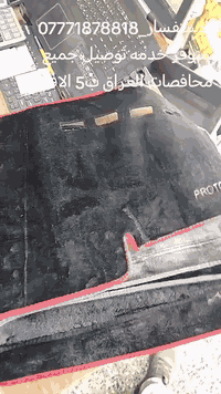 عليكم السلام متفوفر فرشه دشبول بروتون ويرا ولانسر بومه ولانسر قرش للاس...