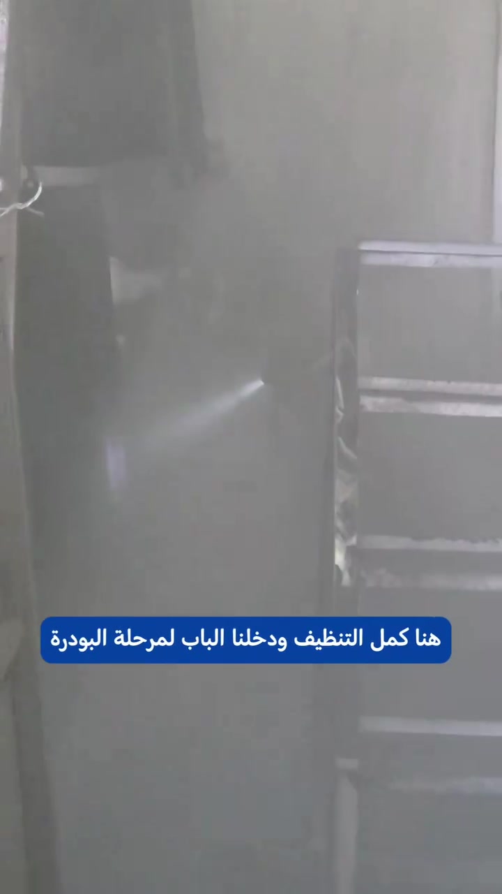 من تختار أبواب بيتك، أنت تختار واجهة العُمر اللي تعكس ذوقك الفخم. 

ولهذا السبب، حلالك يمنا ما يمر بمجرد صبغ عادي.

بهذا الفيديو، نأخذكم بجولة سريعة داخل معمل عالم الإبداع للطلاء بكربلاء، لتشوفون بعيونكم مراحل العمل؛ من التنظيف لحد الطبخ بالفرن الحراري..

إحنا ما نبيع لون وبس، نمنح حديد بيتك درع حماية حقيقي يعزل الرطوبة والزنجار، ويقاوم شمس تموز بدون ما يگشر.

لكل صاحب بيت ومقاول: اختار الشغل المضمون اللي يريح بالك ويعيش العمر كله .

📥 راسلونا اليوم بالقياسات، أو شرفونا بزيارة المعمل لتشوفون الجودة على الطبيعة!
📞 ‏‪0776 441 1222‬‏
📍 كربلاء المقدسة - #الحي_الصناعي
#عالم_الإبداع_للطلاء #ديكورات_حديثة #أبواب_حديد #أبواب_ليزر #محجرات #بناء_وتشطيب #صبغ_حراري_كربلاء #بودر_كوتينج #كربلاء #العراق_يبني
