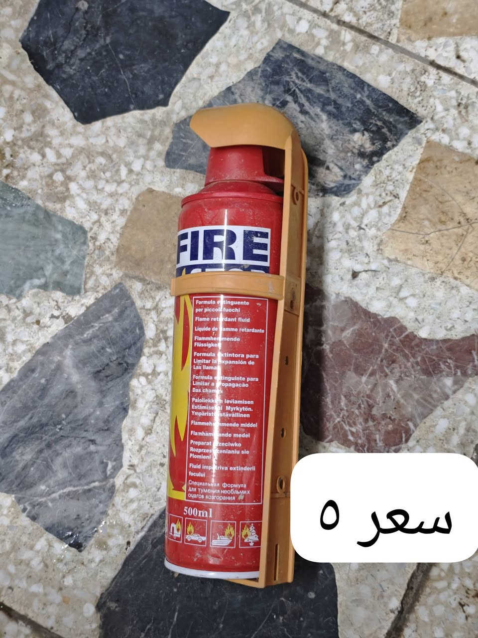 غراض مال دراجه البيع العنوان بغداد الغزاليه اسعار ثابته الرقم ***********
