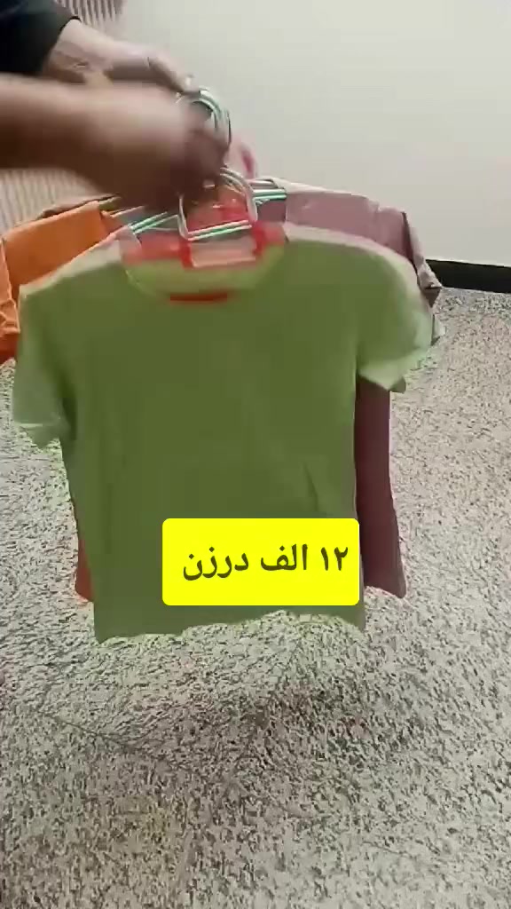 12 درزن وينكم أهل تنزيلات
https://t.me/Hassenmahmood


**إذا كنت صاحب هذا الإعلان وتريد حذفه لأي سبب، رجاءا أرسل رسالة إلى الدعم الفني**