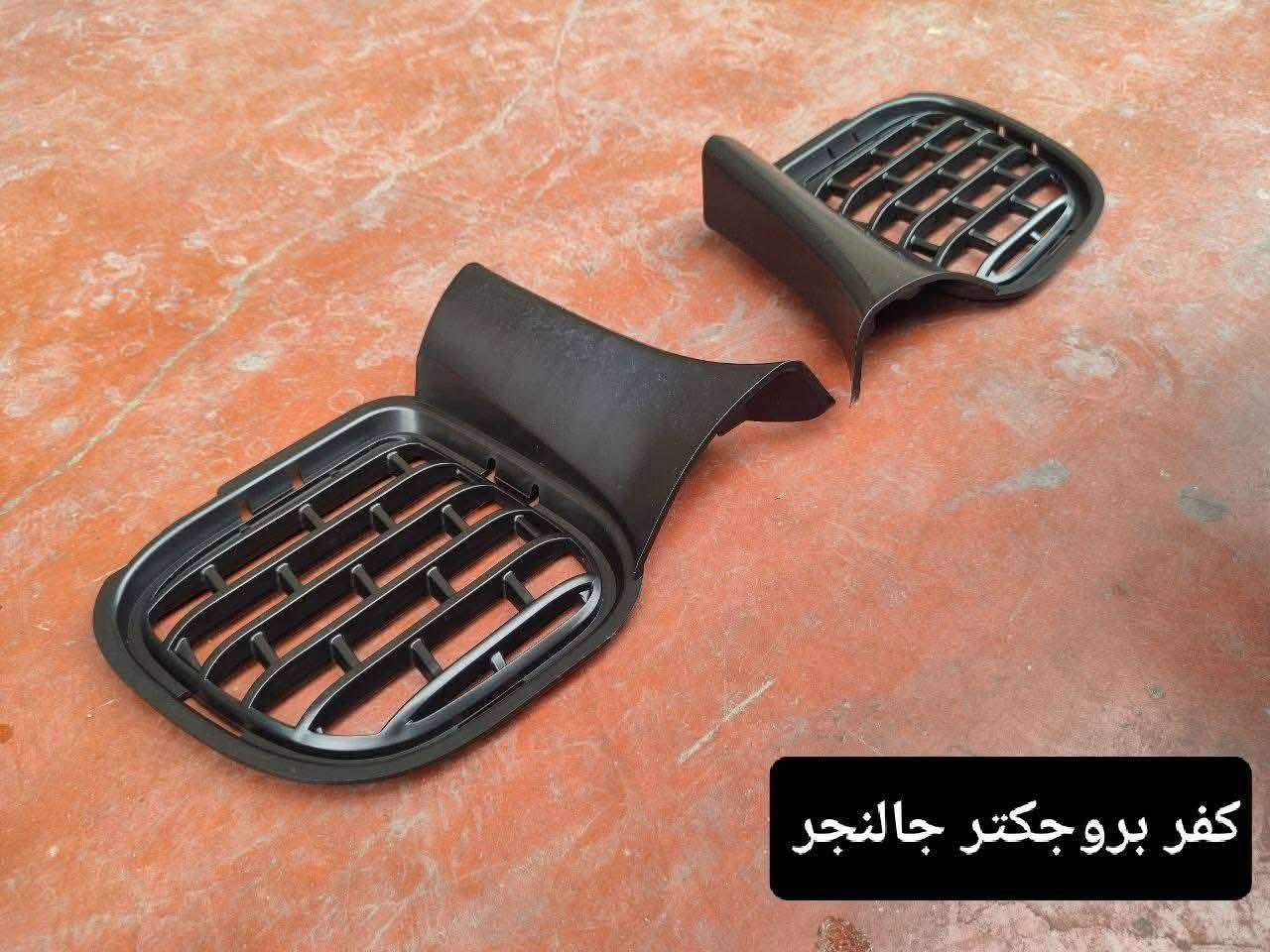 السلام عليكم 
تعلن شركة سما بغداد عن توفر 
ادوات جالنجر 
السنك مجمع مينا 
يتوفر توصيل للجميع المحافظات 
***********
