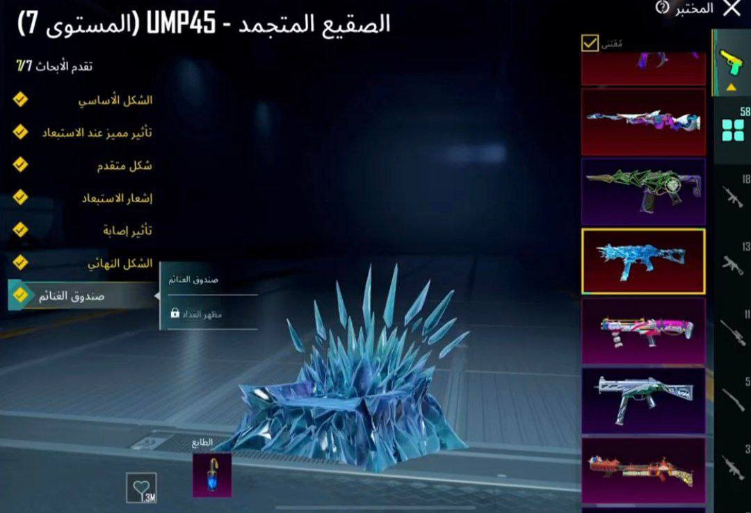 - 185 ميثك  - لڤل 76
- لفل المجموع 76.5 
- 15 لبسه ذهبيه
- 4 لوبي ميثك دائم
- 9 سياره منهم 1 اسقاط جوي
- 60 تطوير منهم 11 ماكسMax
- الباقي كيل مسدج - البيانو 
- ربط الحساب أميل 
- سعر 450قفل كسر مستعجل
تواصل  عبر تلي كرام منسنجر محضور مكدر ارد تلي ضغط يحولك https://t.me/pubghson1


**إذا كنت صاحب هذا الإعلان وتريد حذفه لأي سبب، رجاءا أرسل رسالة إلى الدعم الفني**