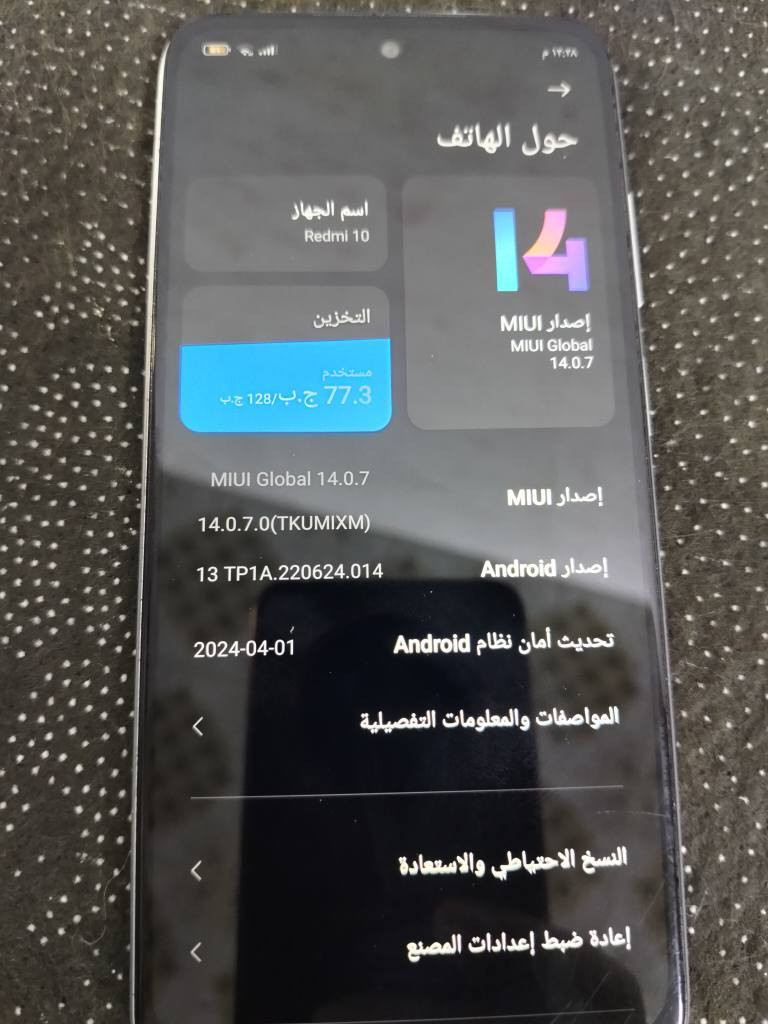 للبيع90 وبي مجال ذاكرة128داخلية4


**إذا كنت صاحب هذا الإعلان وتريد حذفه لأي سبب، رجاءا أرسل رسالة إلى الدعم الفني**