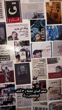 بالة ملابس • درجة أولى • توصيل مجاني باب الزبير