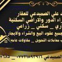 حي الشهداء • طابو صرف • ١٥٠م