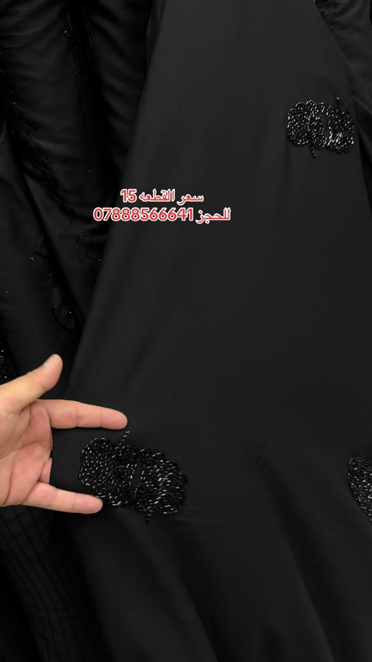 #سجاد_مباهله 


**إذا كنت صاحب هذا الإعلان وتريد حذفه لأي سبب، رجاءا أرسل رسالة إلى الدعم الفني**