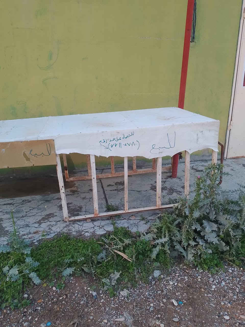 محجر ستوته للبيع الاستفسار ***********
