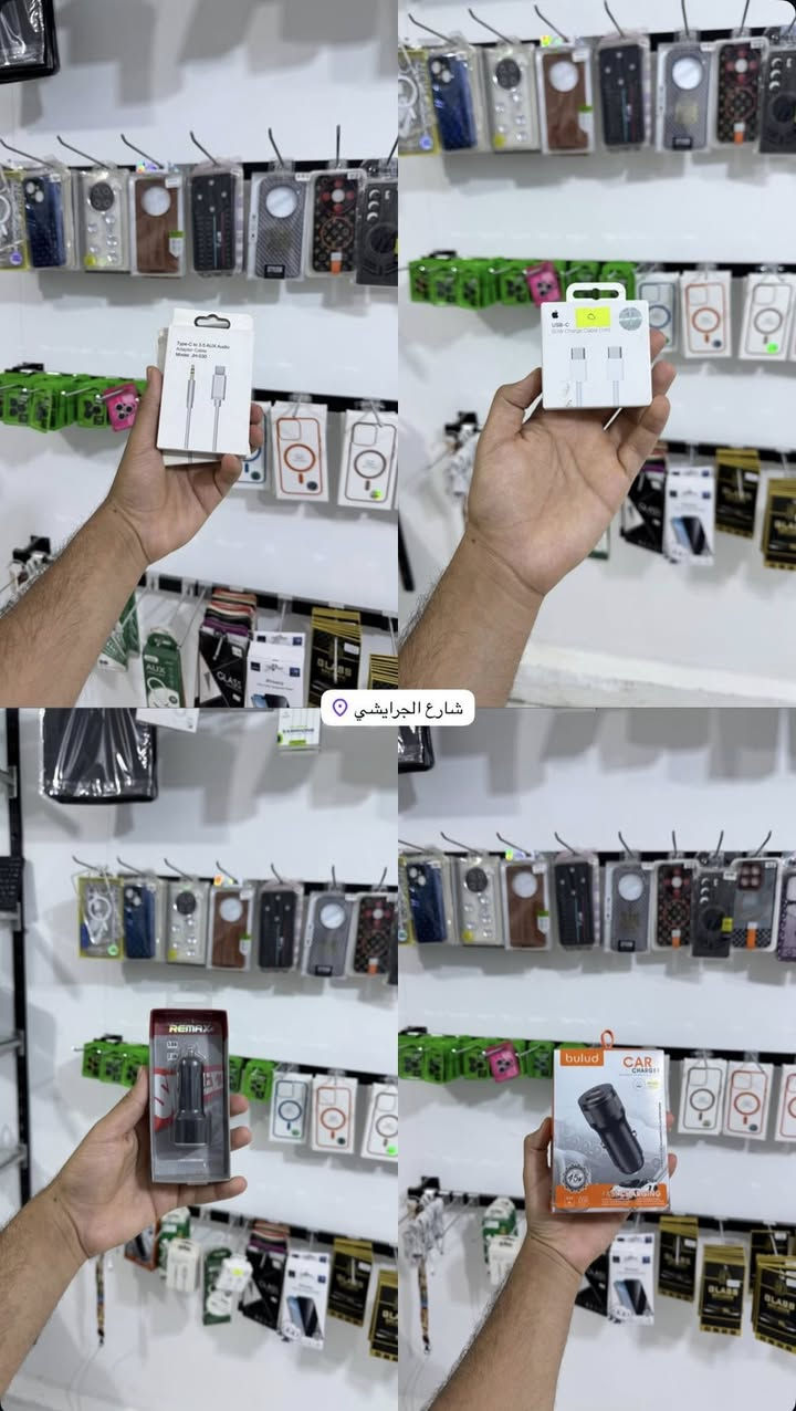 نوفر لكم في مكتبة كهرب جميع ما يخص التقنية والإلكترونيات وبأفضل الأسعار ✨

🔹 الهواتف النقالة
🔹 إكسسوارات الهواتف
🔹 الشواحن الأصلية
🔹 الكاميرات المراقبة ومستلزماتها
🔹 أجهزة الـ UPS
🔹 الموسات ولوحات المفاتيح
🔹 الطابعات وملحقاتها
🔹 السماعات والأجهزة الإلكترونية المختلفة

📌 كل ما يخص التقنية والإلكترونيات تلقاه في مكتبة كهرب
الجودة، الضمان، والأسعار المناسبة في مكان واحد ✅

مكتبة كهرب
وجهتك الأولى لكل الأجهزة الإلكترونية والتقنية ⚡📱💻�


**إذا كنت صاحب هذا الإعلان وتريد حذفه لأي سبب، رجاءا أرسل رسالة إلى الدعم الفني**