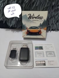 توصيل سيارات • بغداد • محافظات