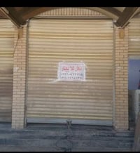 محل للايجار على الشارع العام في منطقه ابودشير مقابيل شارع سيارات العلو...